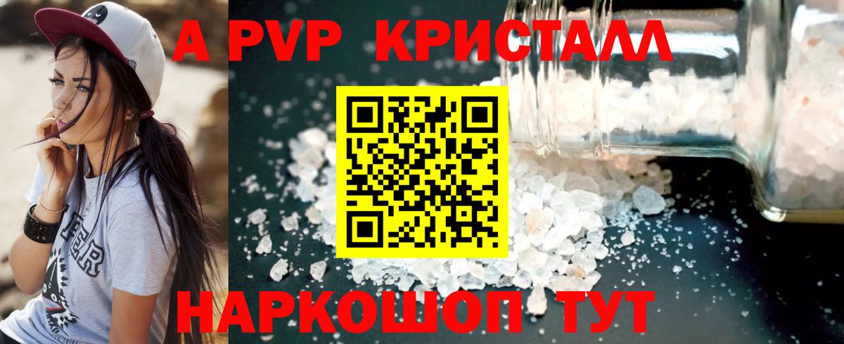 APVP СК Белгород