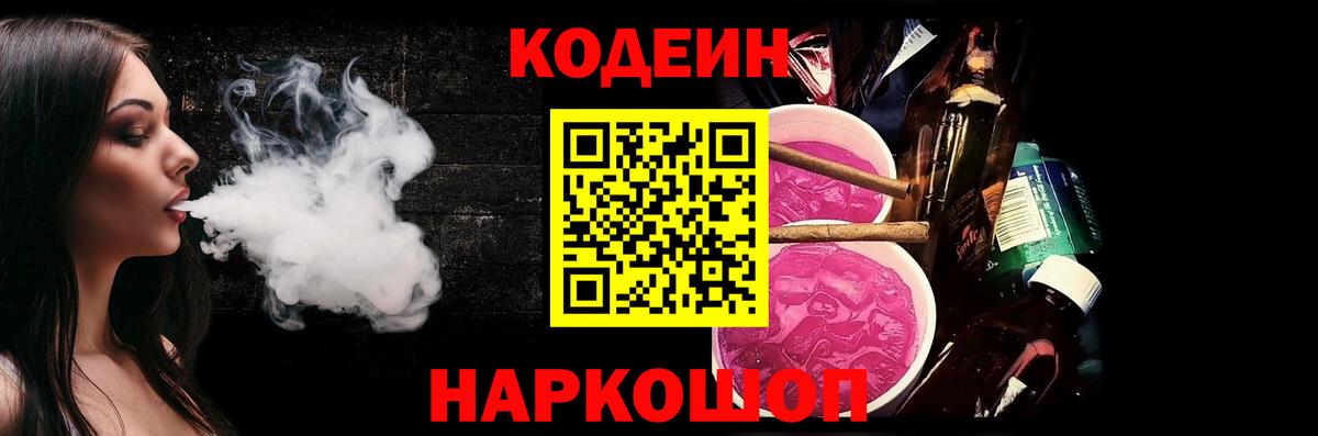 КОКАИН  Гашиш  Канабис  Вход с VPN  Белгород  Меф  