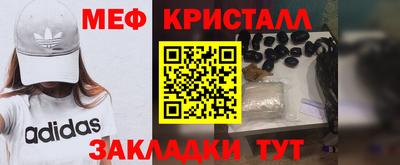 метадон Балахна