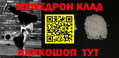 метадон Балахна