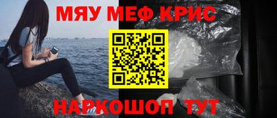 амфетамин Балашиха