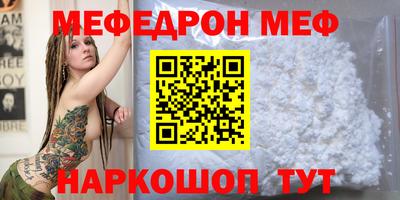 метадон Балахна