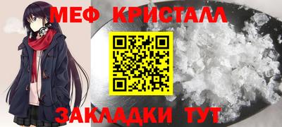 амфетамин Балашиха