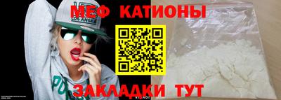 метадон Балахна