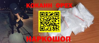 амфетамин Балашиха