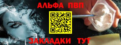 герыч Балаково