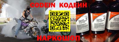 метадон Балахна