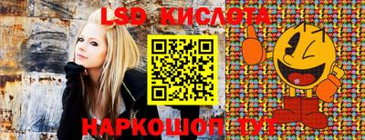герыч Балаково