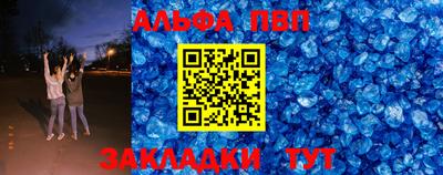 герыч Балаково