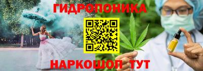 герыч Балаково