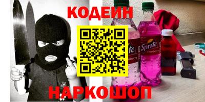 амфетамин Балашиха