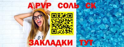амфетамин Балашиха