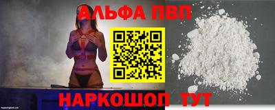 амфетамин Балашиха