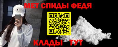 амфетамин Балашиха