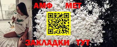 герыч Балаково