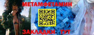 амфетамин Балашиха