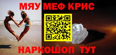герыч Балаково