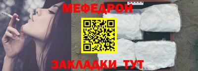герыч Балаково