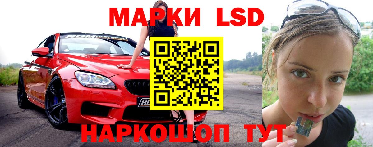 Белгород  Лсд 25 экстази ecstasy  Вход с VPN  LSD-25 экстази ecstasy 