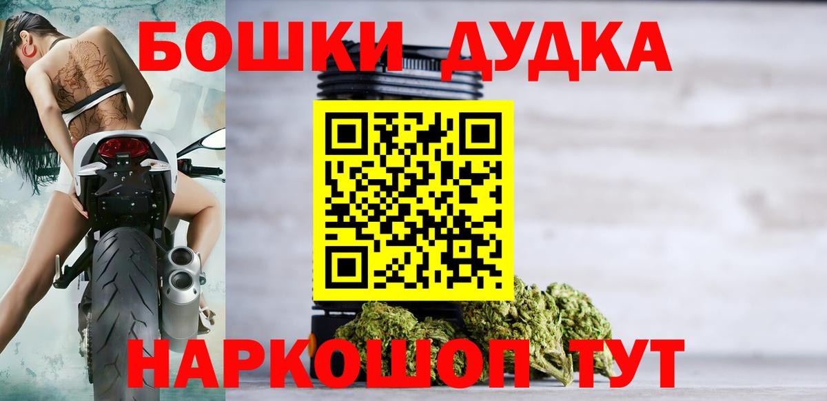 Марихуана планчик Белгород